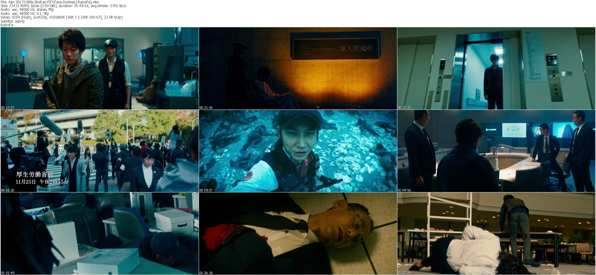 دانلود فیلم Ajin Demi-Human 2017 دوبله فارسی